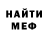 Метадон methadone ForSync Shops