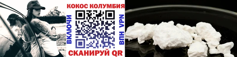 Кокаин VHQ  хочу наркоту  kraken маркетплейс  Александровское 