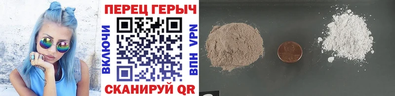 ГЕРОИН Heroin  мега зеркало  Александровское 