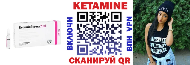 Кетамин ketamine  Александровское 