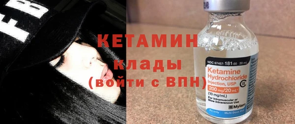кокс Анжеро-Судженск