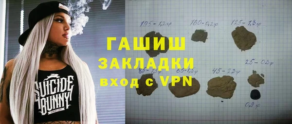 гашик Липки