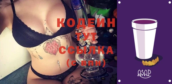 мефедрон мука Лиски