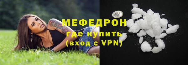 мефедрон мука Лиски
