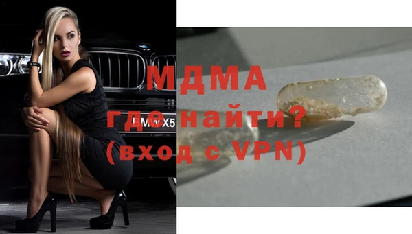 гашик Липки