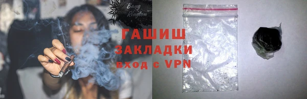 меф Анива
