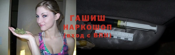 кокс Анжеро-Судженск