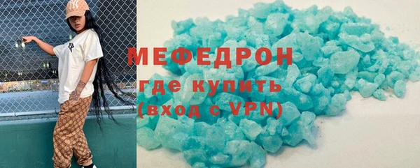 мефедрон мука Лиски
