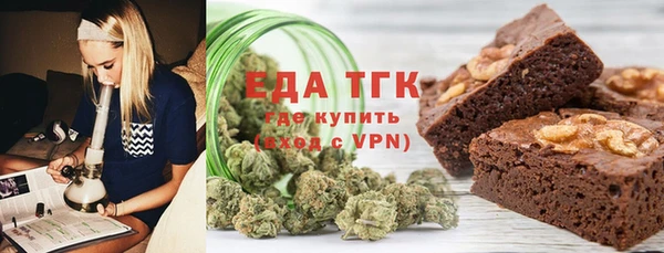 мефедрон мука Лиски