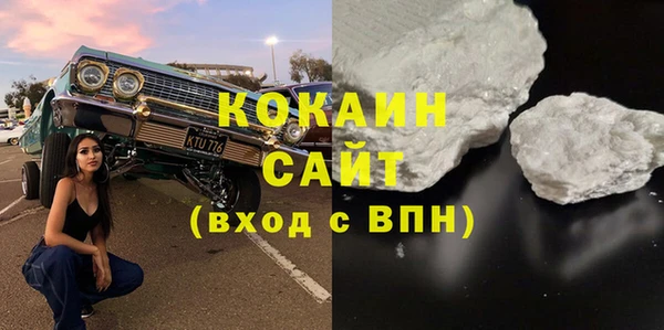 MDMA Магас