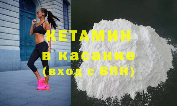 меф Анива