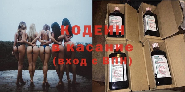мефедрон мука Лиски