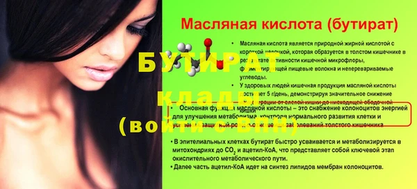 гашик Липки