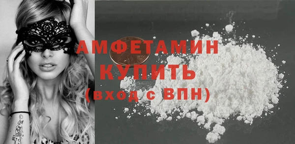 мефедрон мука Лиски