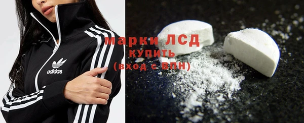 мефедрон мука Лиски