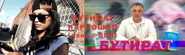 мефедрон мука Лиски