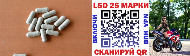 наркотики  гидра рабочий сайт  LSD-25 экстази кислота  Александровское 