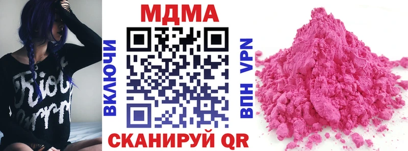 мега вход Александровское MDMA кристаллы магазин продажи наркотиков