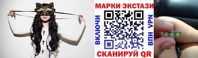 Марки NBOMe 1500мкг  закладки  Александровское 
